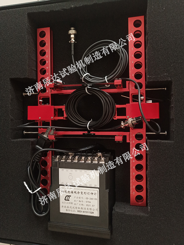 鋼筋連接殘余變形引伸計(jì) 電子引伸計(jì)